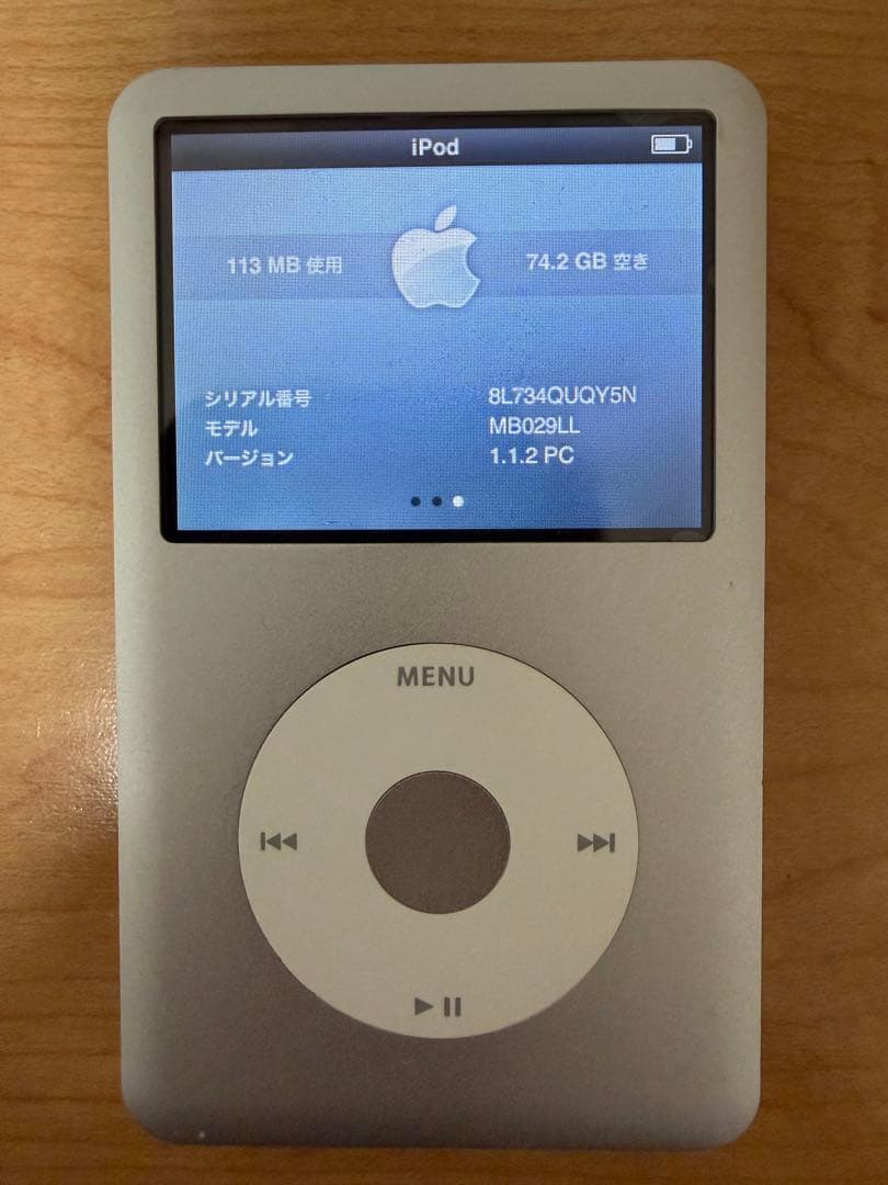 Apple iPod 80GB 第6世代