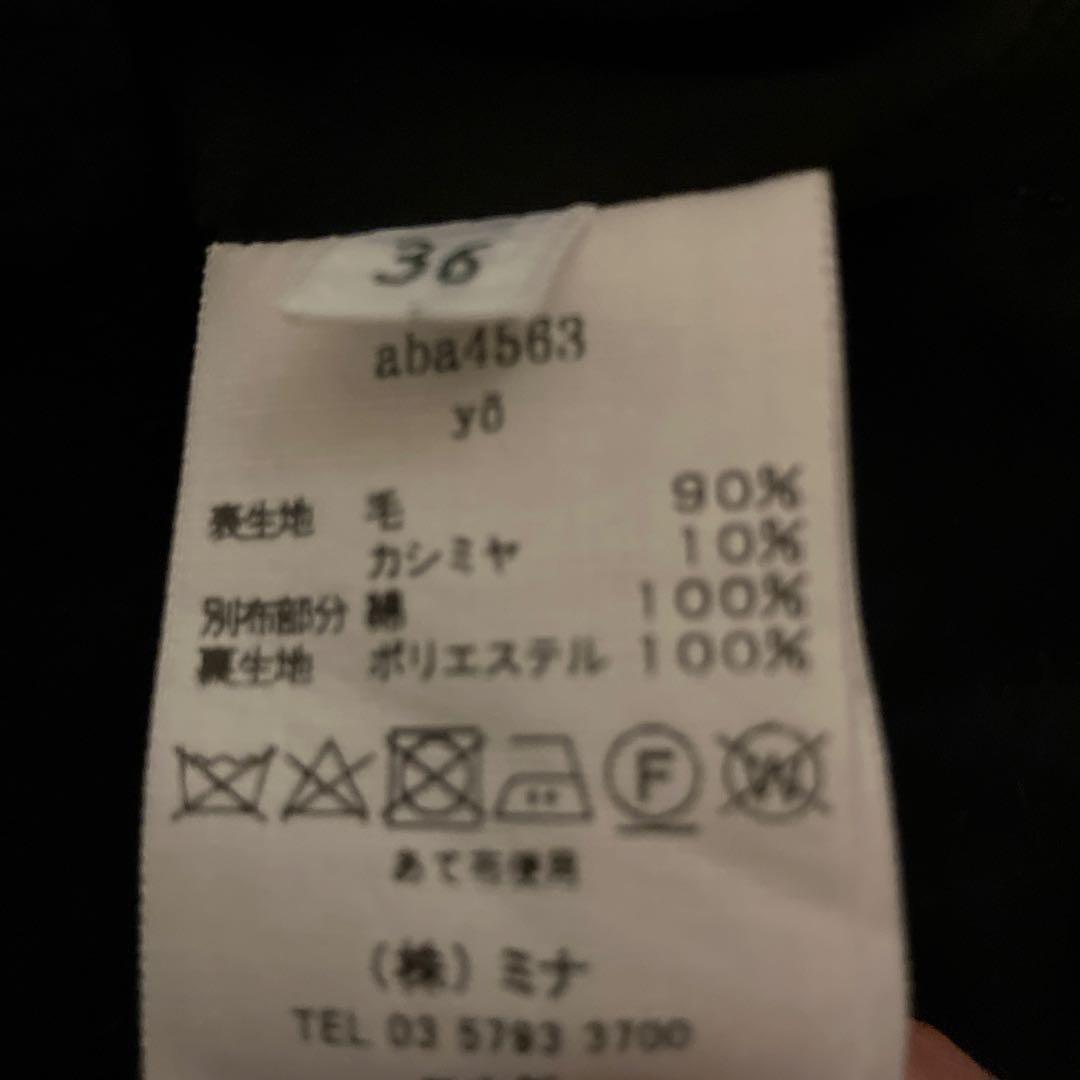 ミナペルホネン　パンツ