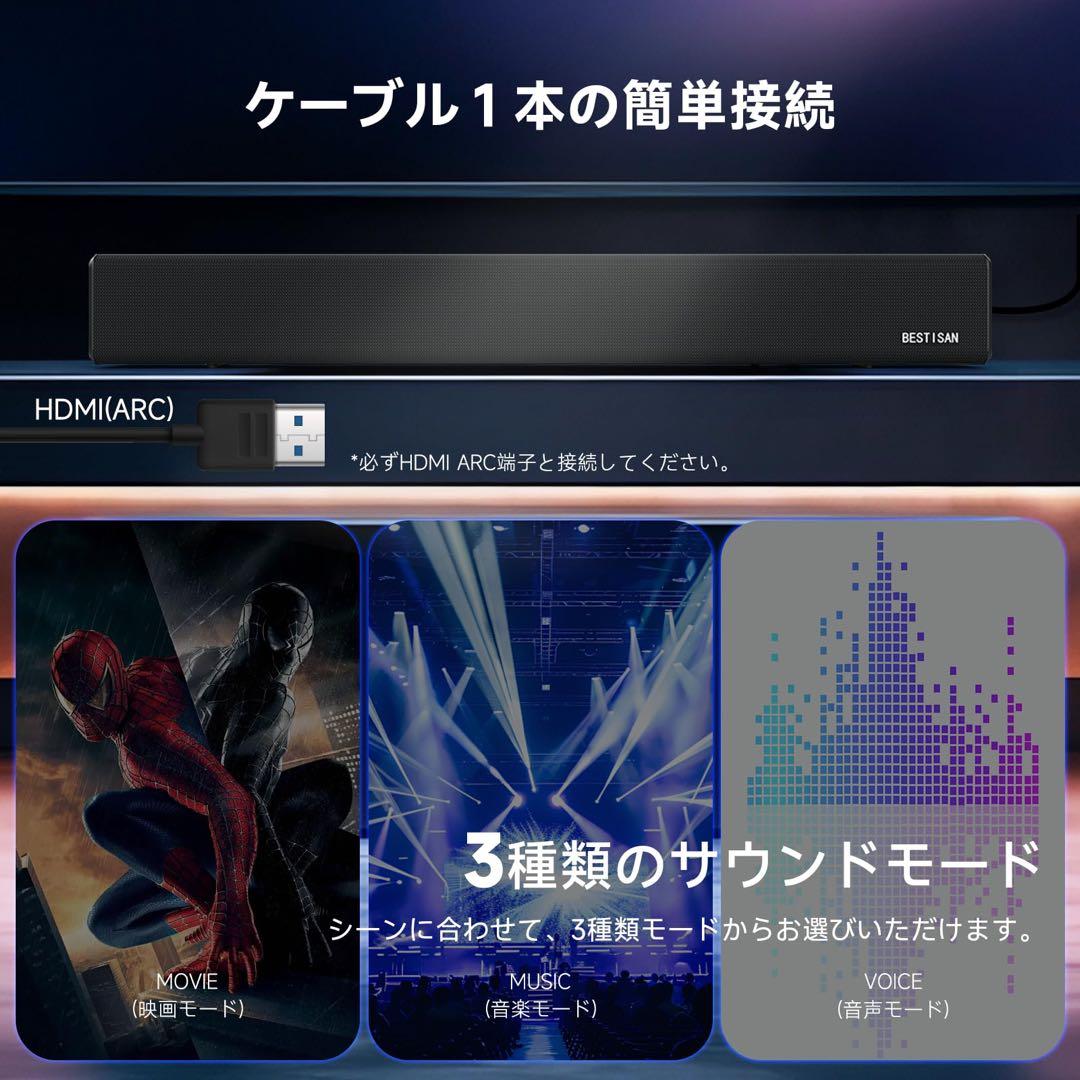 サウンドバー テレビ用スピーカー PC用　シアターバー フルレンジスピーカー