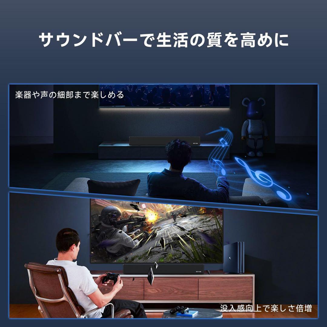 サウンドバー テレビ用スピーカー PC用　シアターバー フルレンジスピーカー
