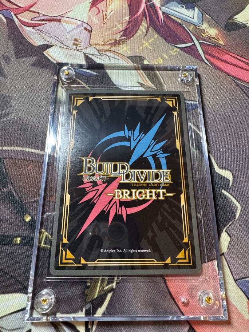 ビルディバイト　直球な思い　喜多川海夢BR