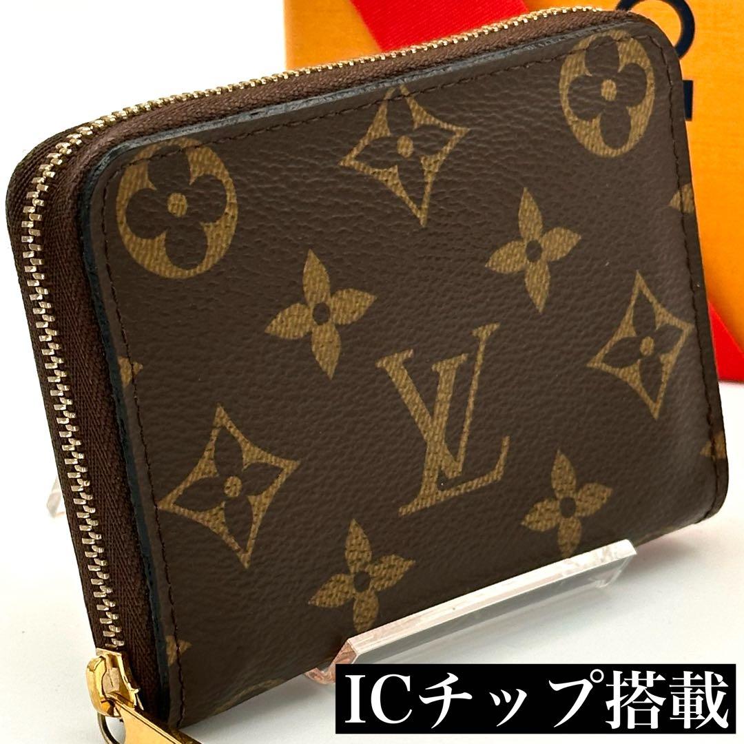 【極美品】ルイヴィトン モノグラム ジッピーパース 小銭入れ ケース