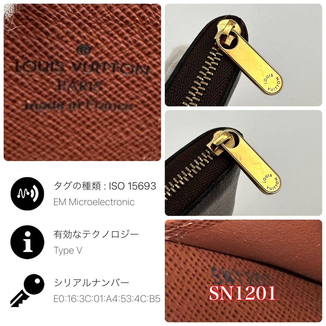 【極美品】ルイヴィトン モノグラム ジッピーパース 小銭入れ ケース