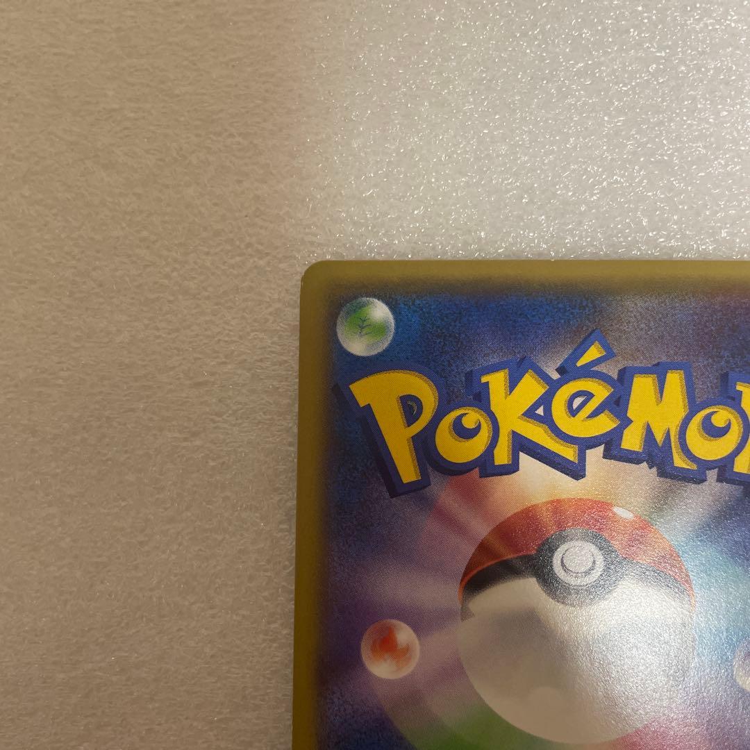 ゲンシグラードンEX 094/081 UR