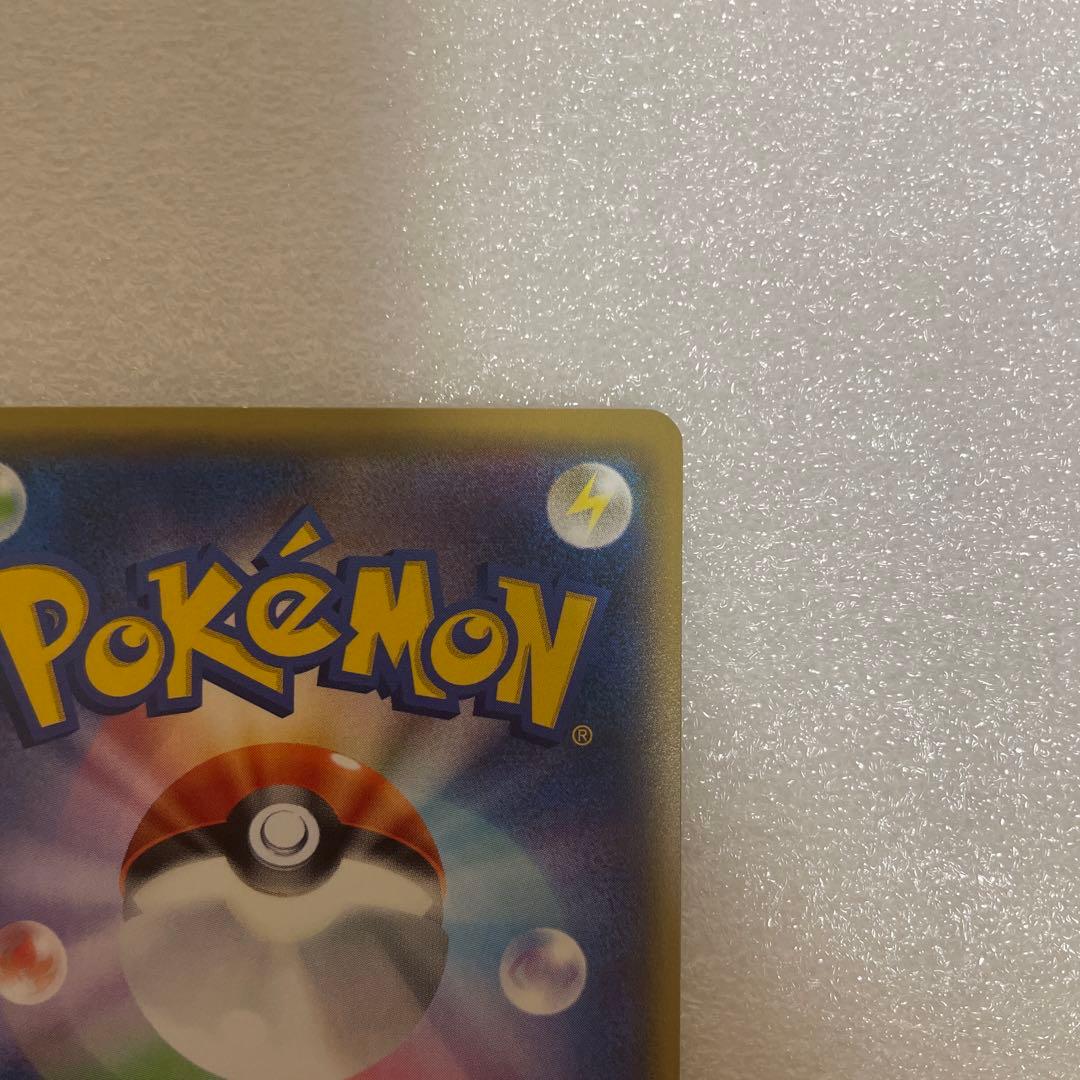 ゲンシグラードンEX 094/081 UR