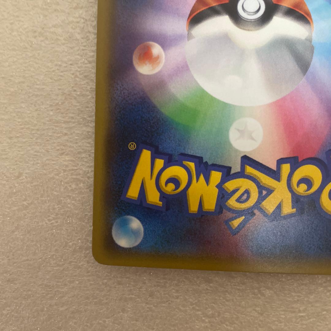 ゲンシグラードンEX 094/081 UR