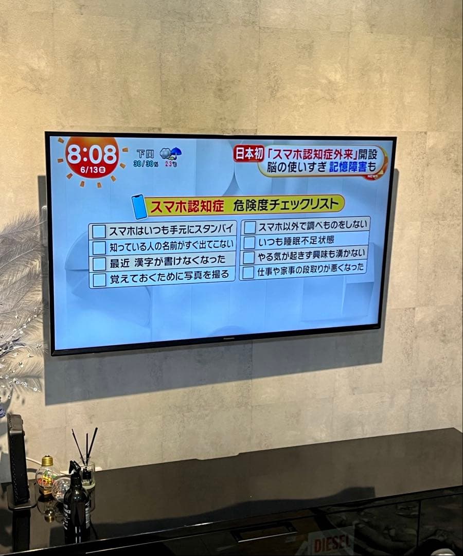 パナソニック49V型4K液晶テレビ VIERA TH49HX850 スタンド欠品