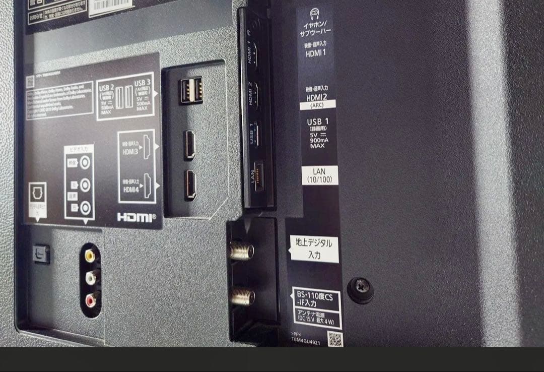 パナソニック49V型4K液晶テレビ VIERA TH49HX850 スタンド欠品