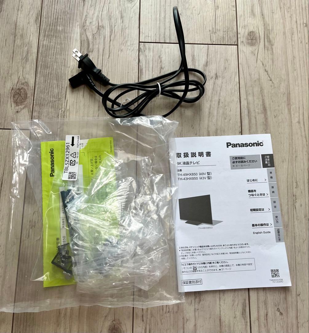 パナソニック49V型4K液晶テレビ VIERA TH49HX850 スタンド欠品