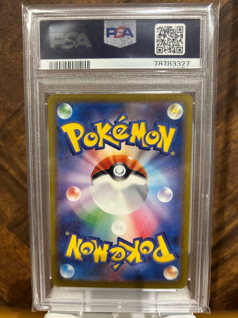 【PSA10】ミュウex UR SV2a ポケモンカード151 208/165