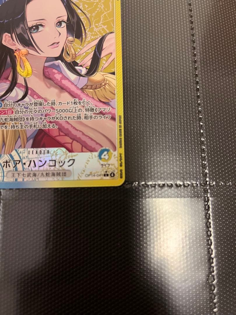 ボア・ハンコック　リーダーパラレル　OP14