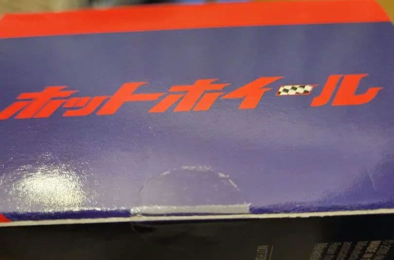 ホットウィール Rocket Oil 　ロケットオイル　未開封品！