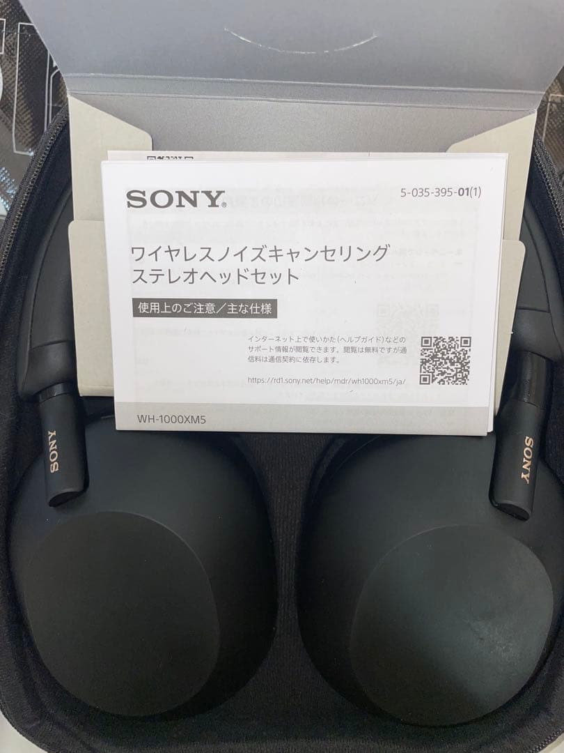 大谷翔平選手使用　SONY ワイヤレスヘッドホン ブラック　WH-1000XM5
