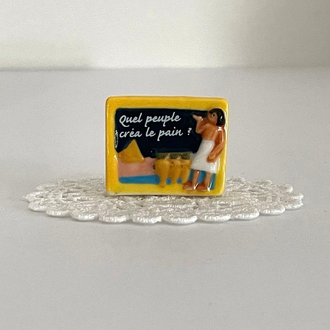 おまとめ専用出品　フェーブ　6個　フランス