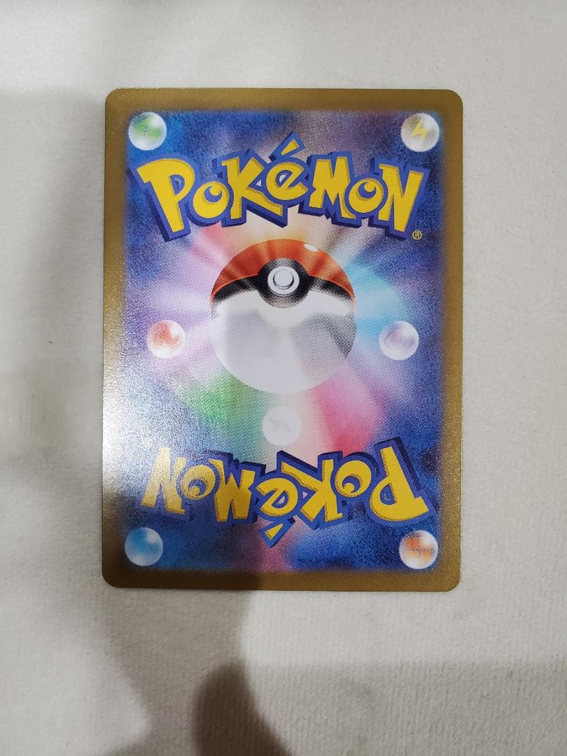 テレパス超エネルギー エラーカード ポケモンカード