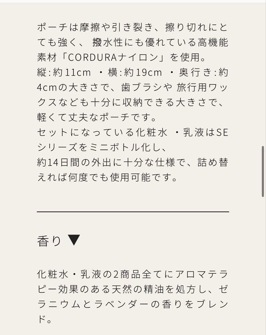 【新品未使用・即購入可】ゴリラクリニック スキンケア7点セット【バラ売り不可】
