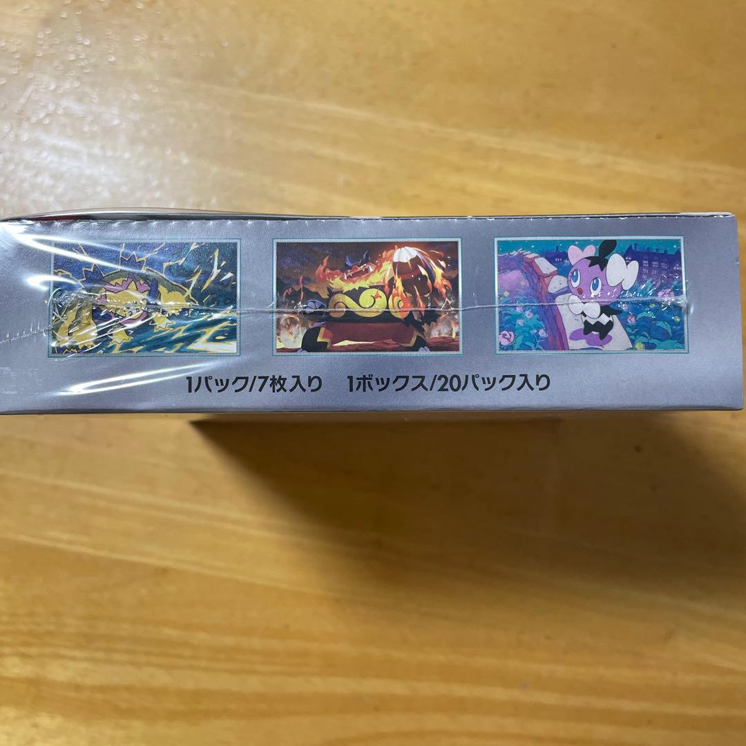 ポケモンカードゲーム ホワイトフレア【シュリンク付き】