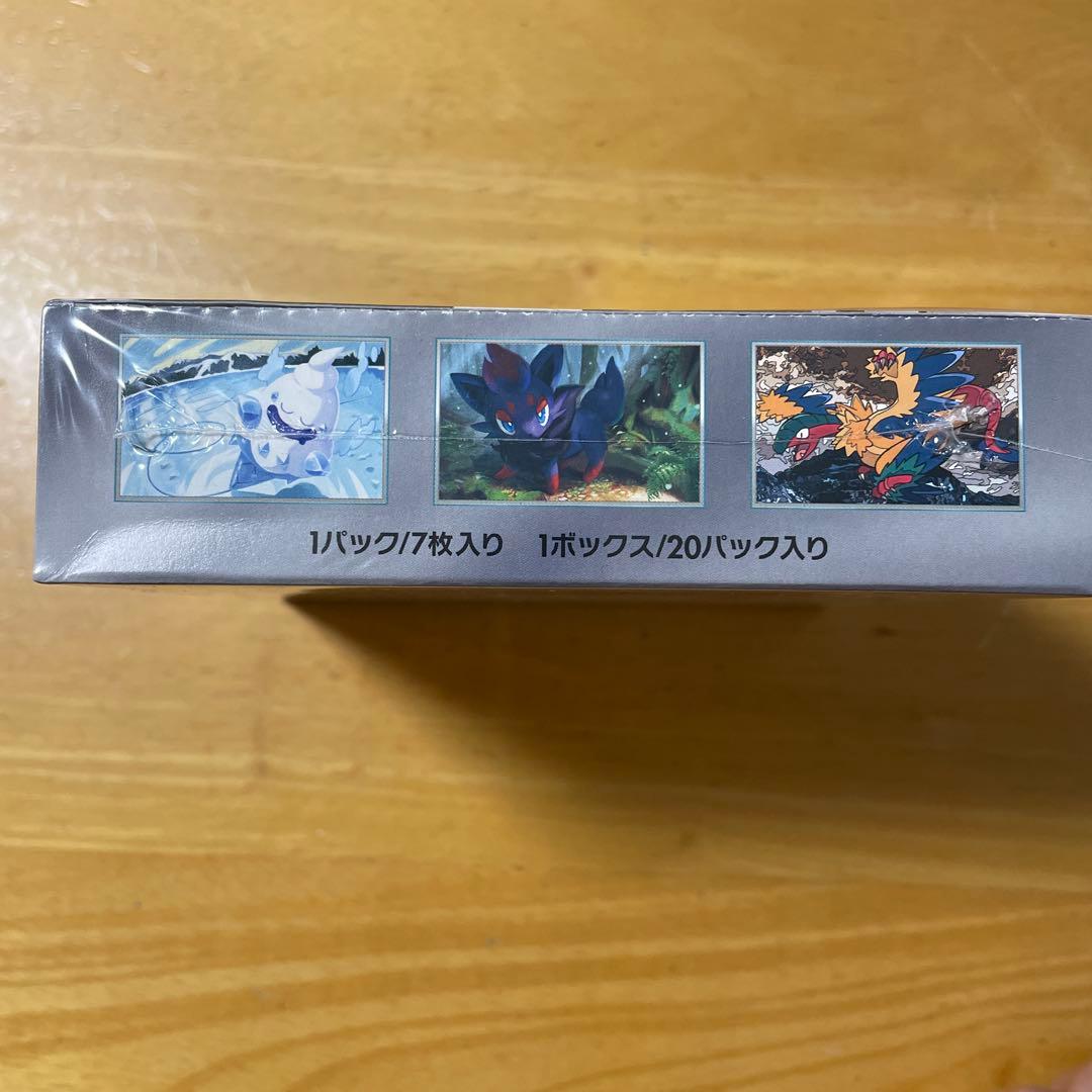 ポケモンカードゲーム ホワイトフレア【シュリンク付き】