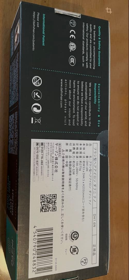 ヘアアイロン DAFNI Mini Hair Styling Hot Brush