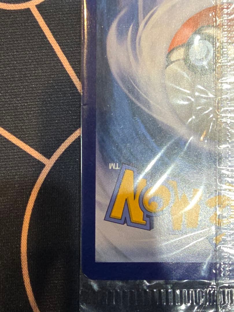 ひかるコイキング プロモ 20th 未開封 英語 XY143 Magikarp