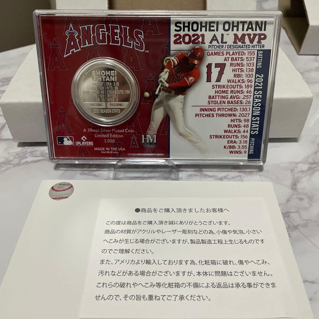 大谷翔平 2021 AL MVP 記念