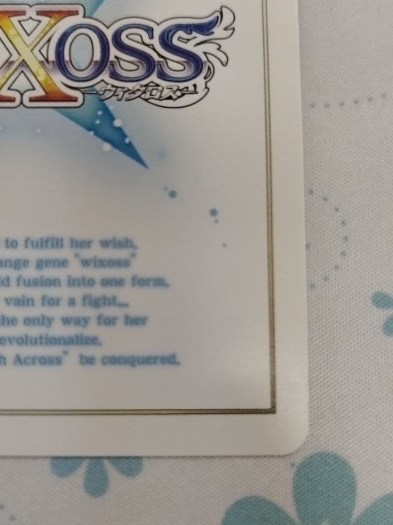 WIXOSS　千里同風　UAR　アト　サイン