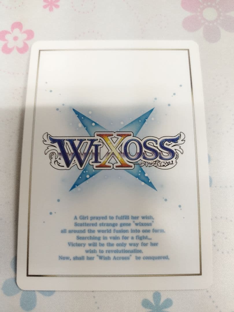 WIXOSS　千里同風　UAR　アト　サイン