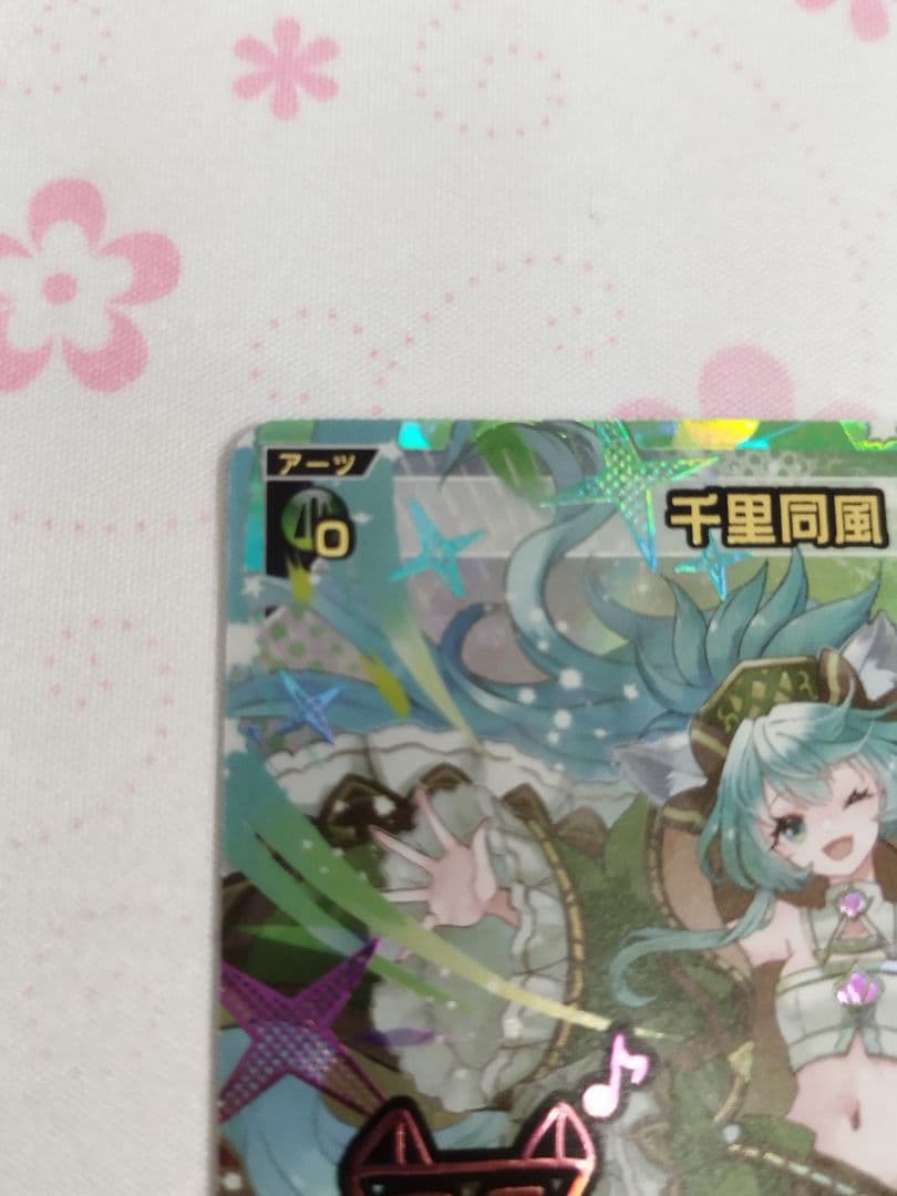 WIXOSS　千里同風　UAR　アト　サイン