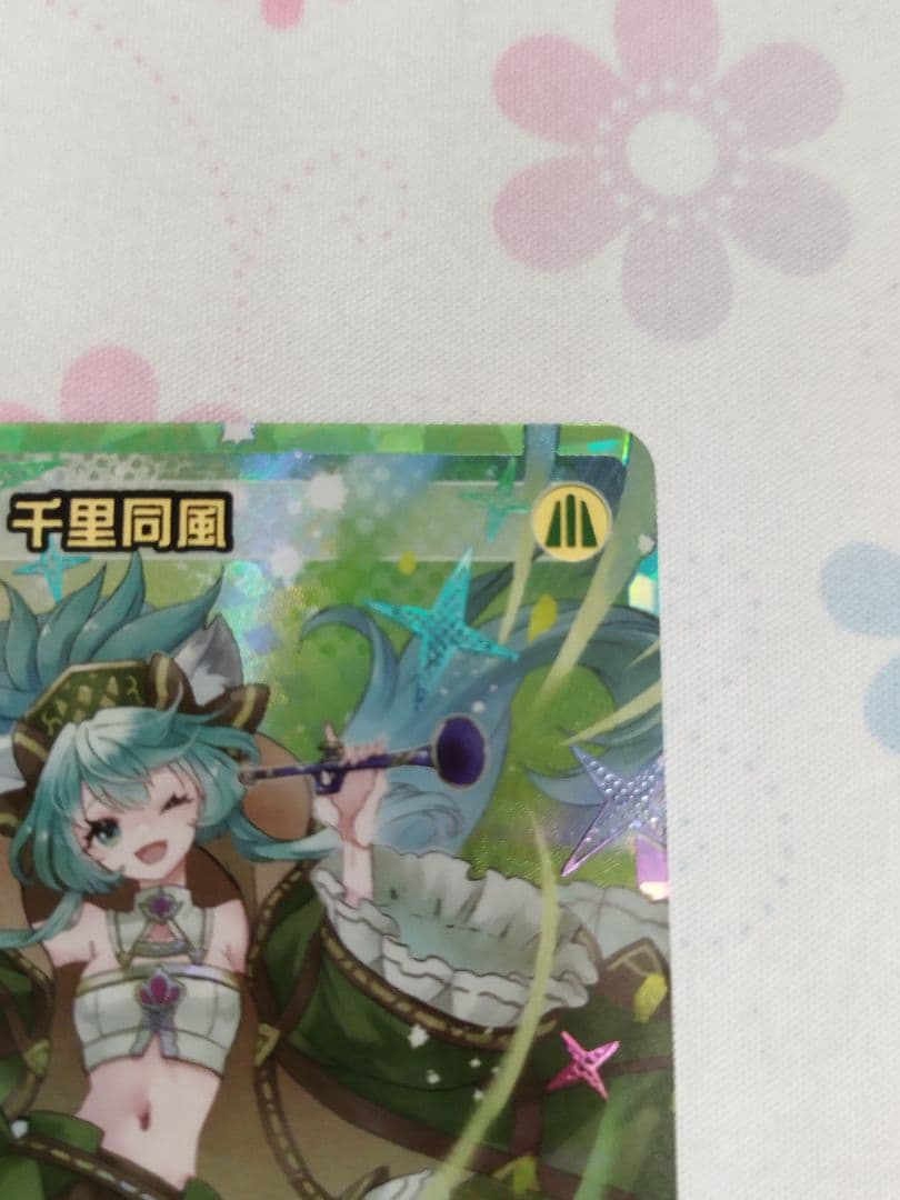 WIXOSS　千里同風　UAR　アト　サイン