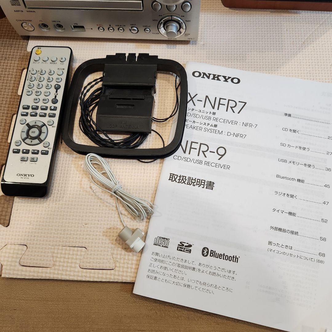 ONKYO オンキョー　 NFR-7 CD/SD/USB RECEIVER