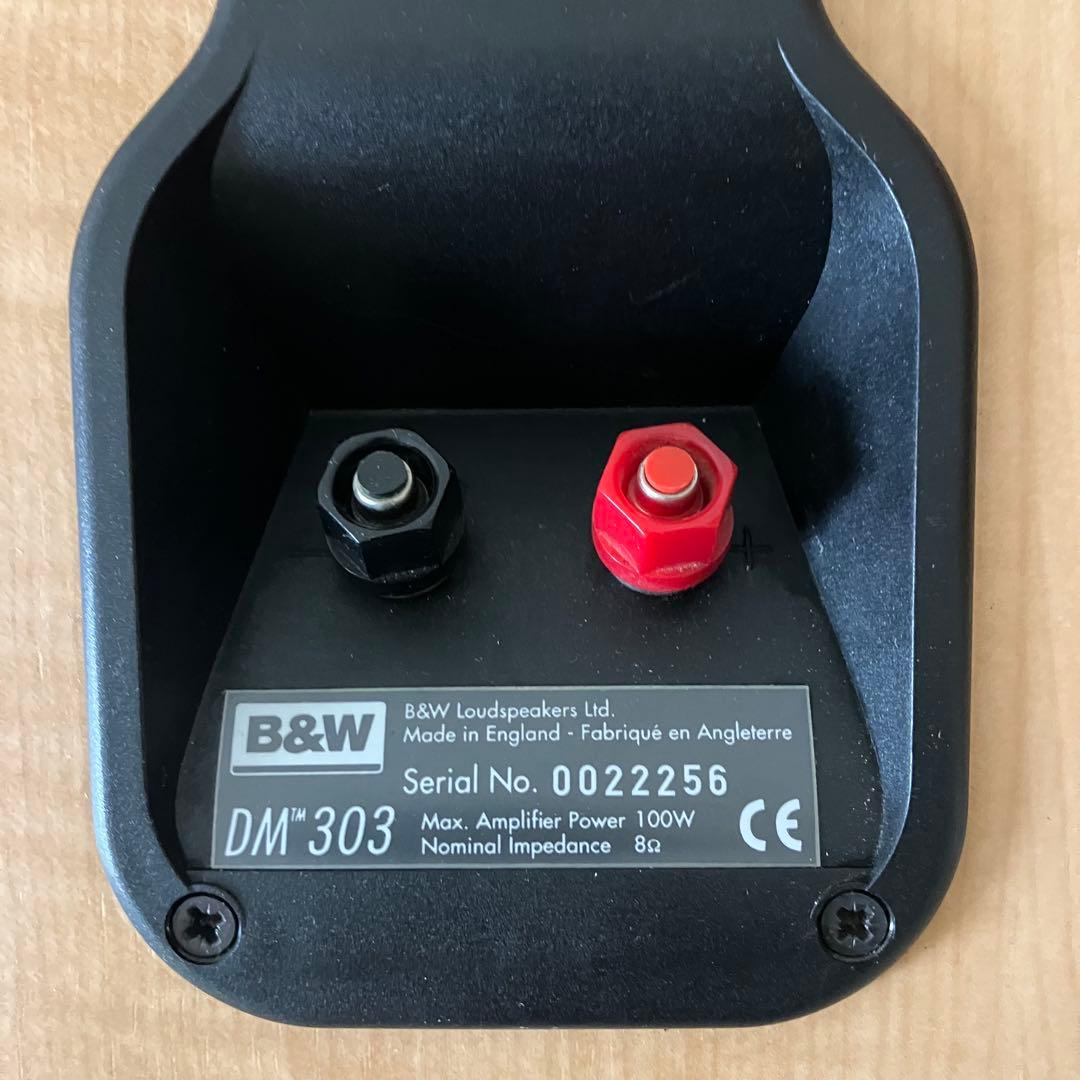 B&W DM303 ブックシェルフ型スピーカー