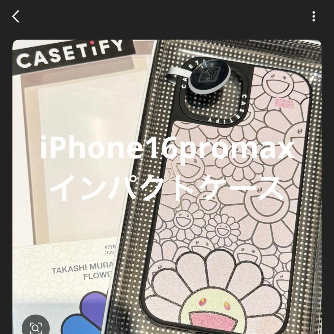 パンダちゃんママさま