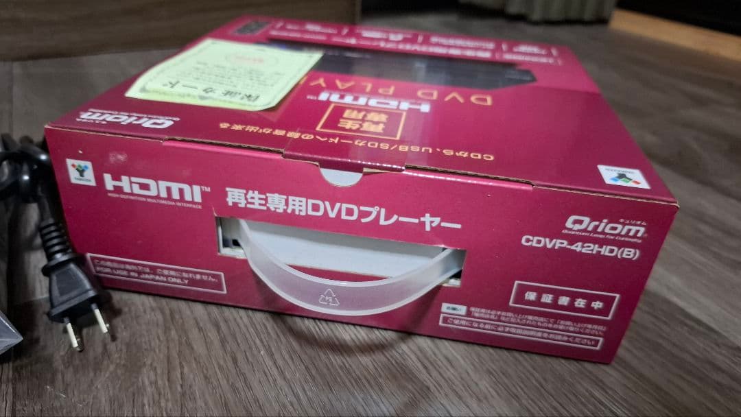 レコーダー YAMAZEN Qriom CDVP-42HD(B)