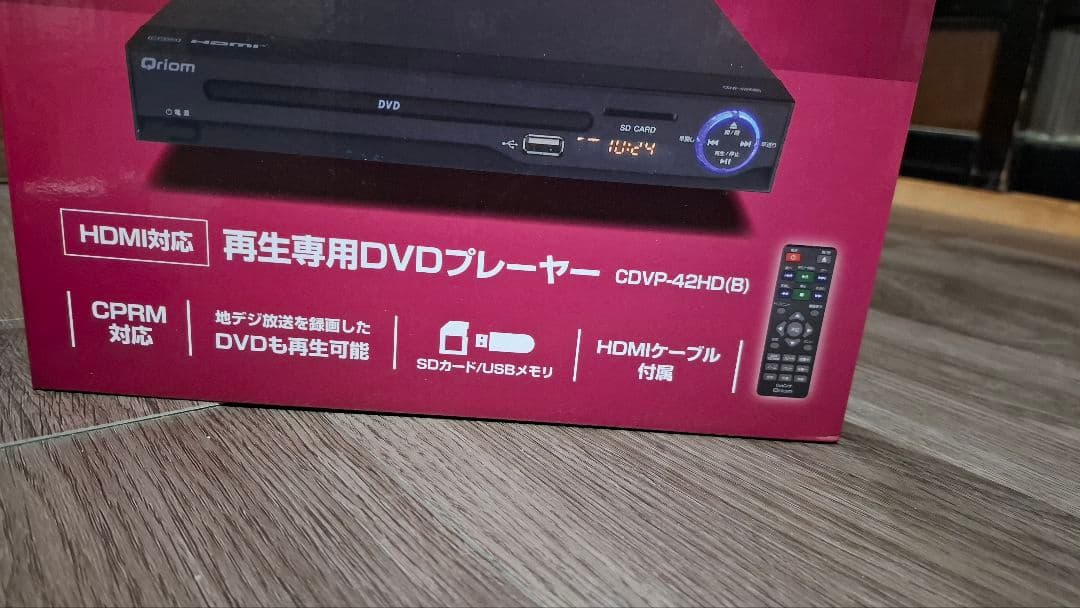レコーダー YAMAZEN Qriom CDVP-42HD(B)