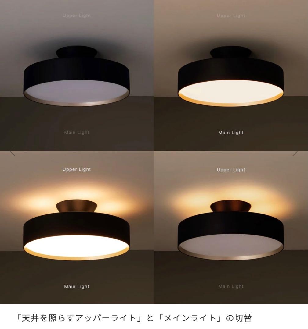 アートワークスタジオ　GLOW5000 最高傑作シーリングライト