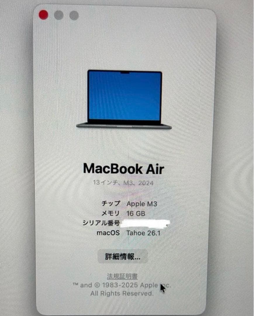 MacBook本体 MacBook Air M3 2024 512GB 16GB