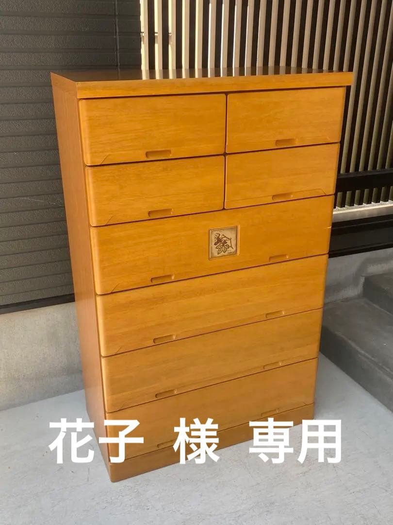 自宅保管 6段ハイチェスト 引出しタンス 横幅89奥行45高さ139cm 天然木