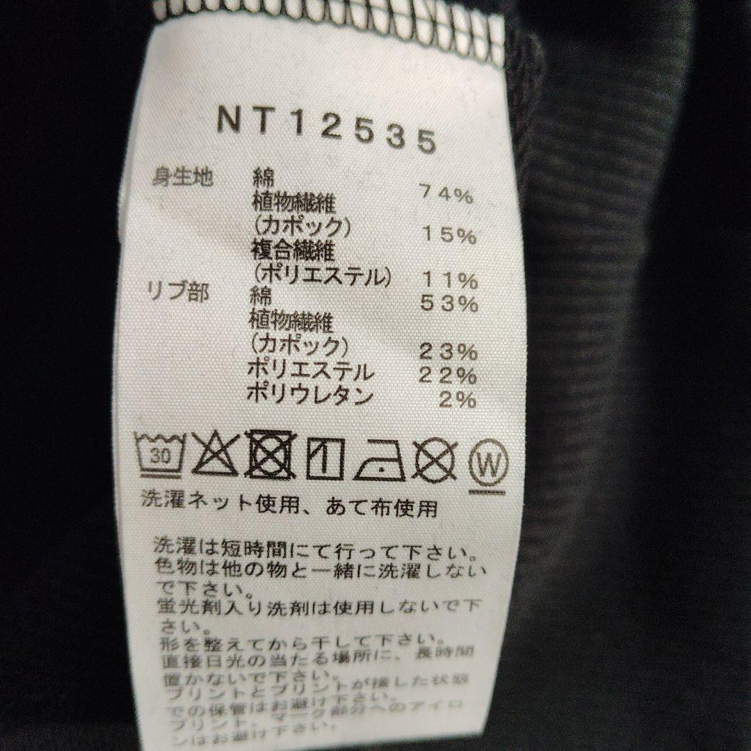 THE NORTH FACE パーカー イリオモテヤマネコ