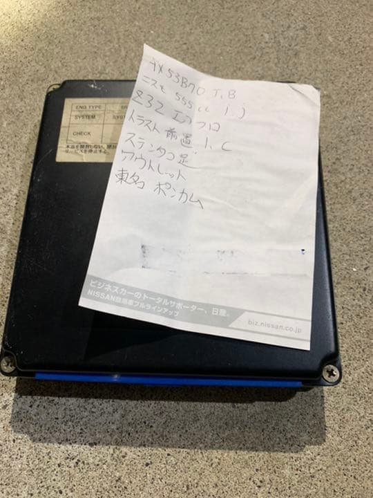 Ｓ１５シルビアスペックＲ　ターボ用　東名パワード　CPU