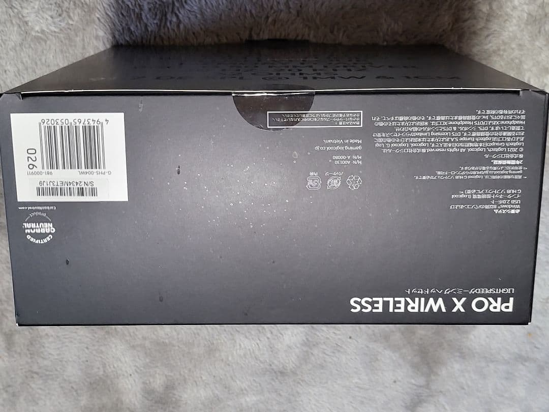 プロ愛用。Logicool PRO X WIRELESS ゲーミングヘッドセット