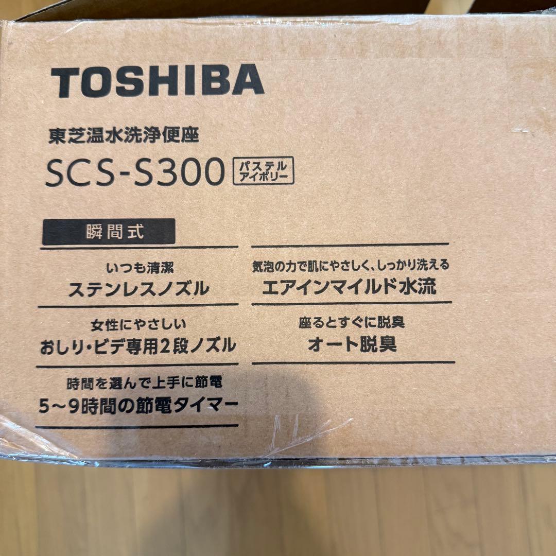 TOSHIBA(東芝) 温水洗浄便座脱臭・省エネ型(瞬間式) SCS-S300