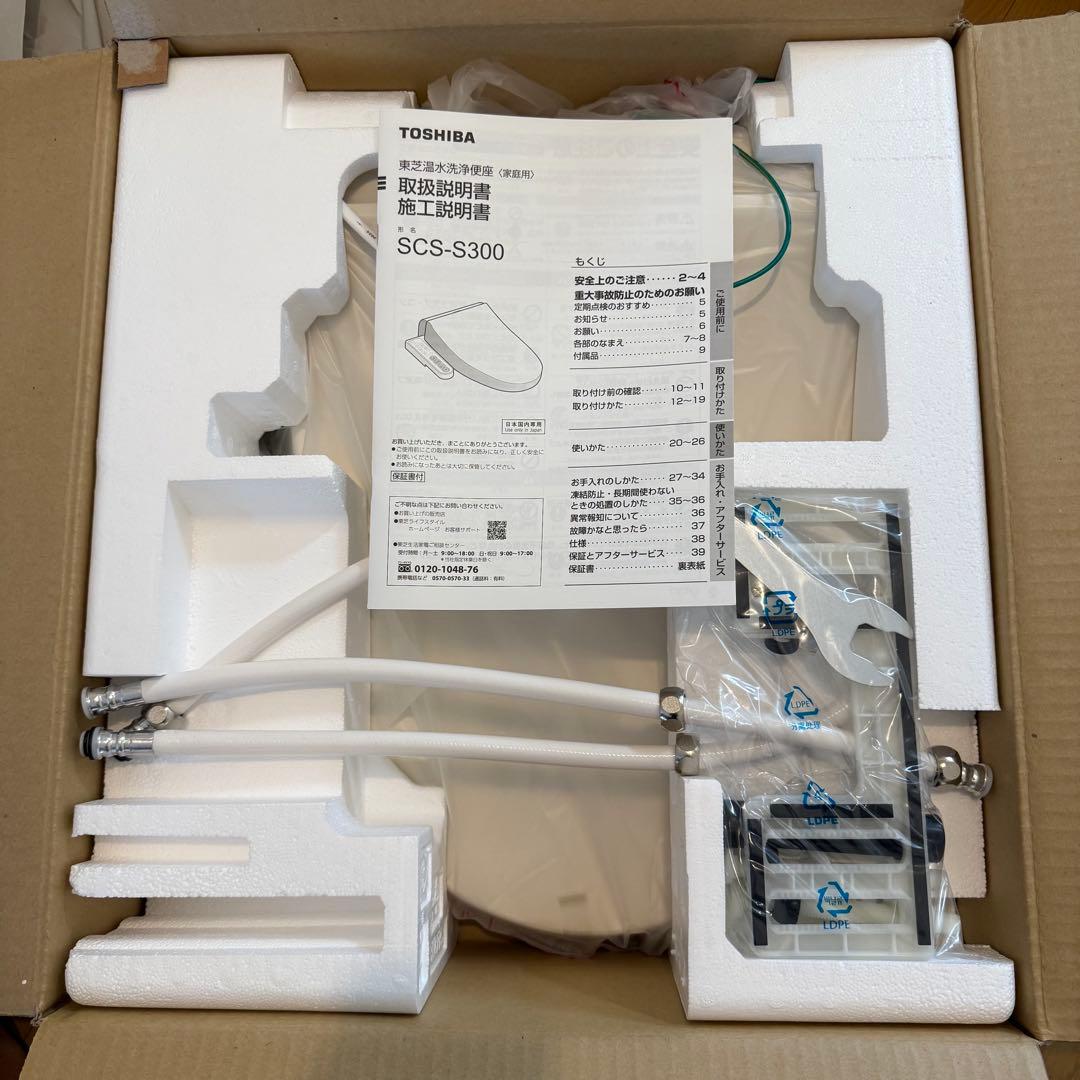 TOSHIBA(東芝) 温水洗浄便座脱臭・省エネ型(瞬間式) SCS-S300