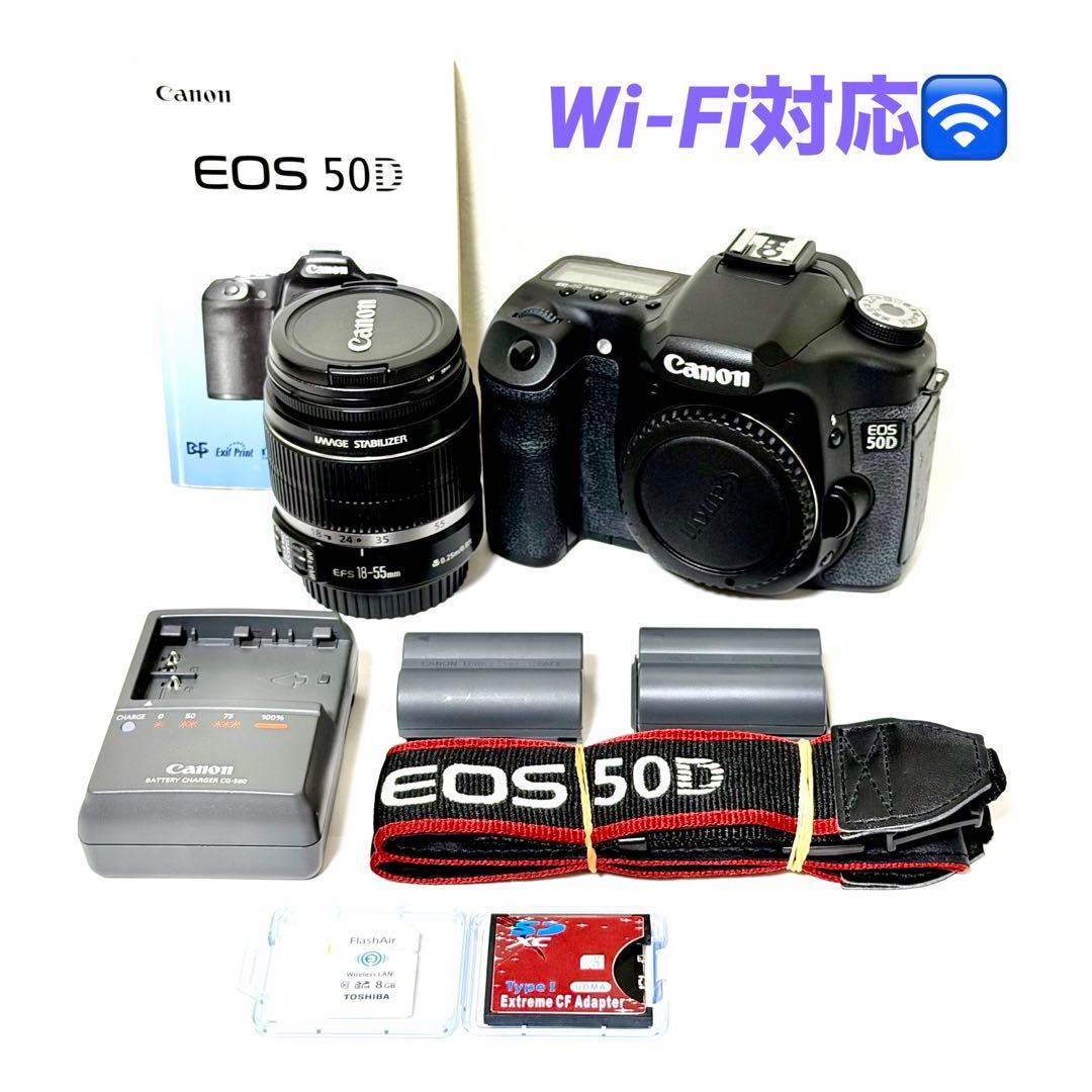 極上美品　Wi-Fi対応！Canon EOS50D 標準ズームレンズキット