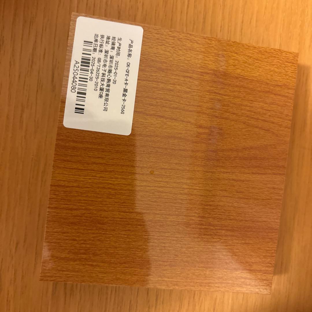 最終値下げ！CFexpress Type Aです256GB 性能はSONY同様！