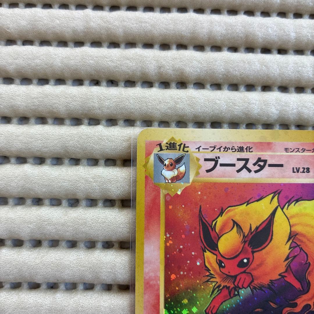 ブースター ★ 第2弾拡張パック ポケモンジャングル