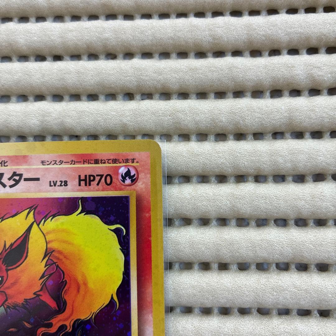 ブースター ★ 第2弾拡張パック ポケモンジャングル