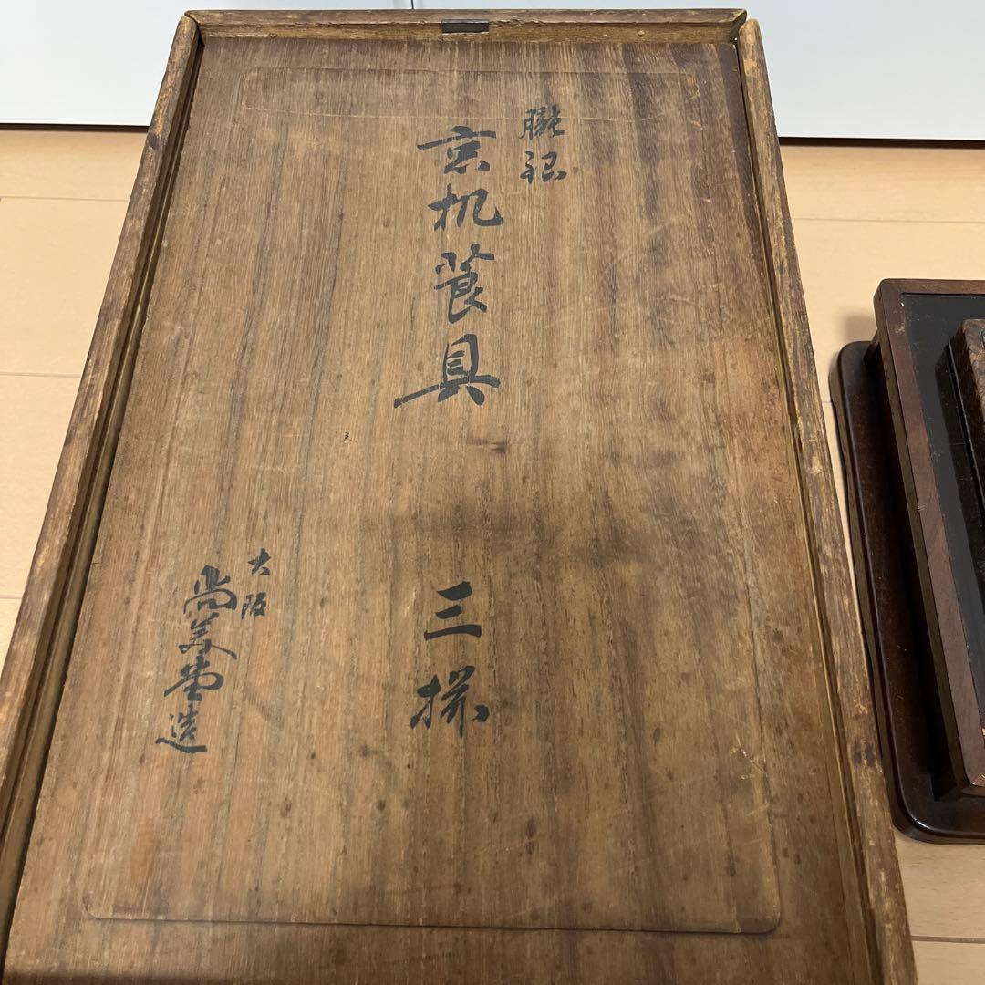 三つ揃煙草具　銀製　彫刻　共箱　銀煙草セット　莨道具