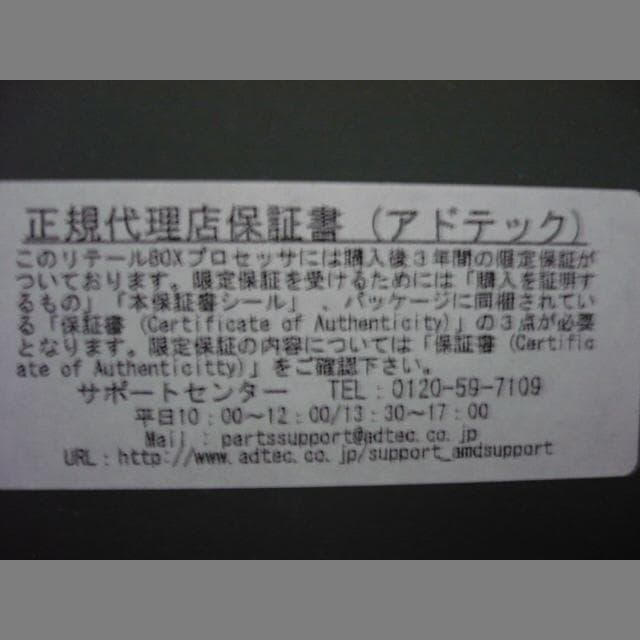 a*u様 AMD Ryzen 7 2700 with Wraith MAX co