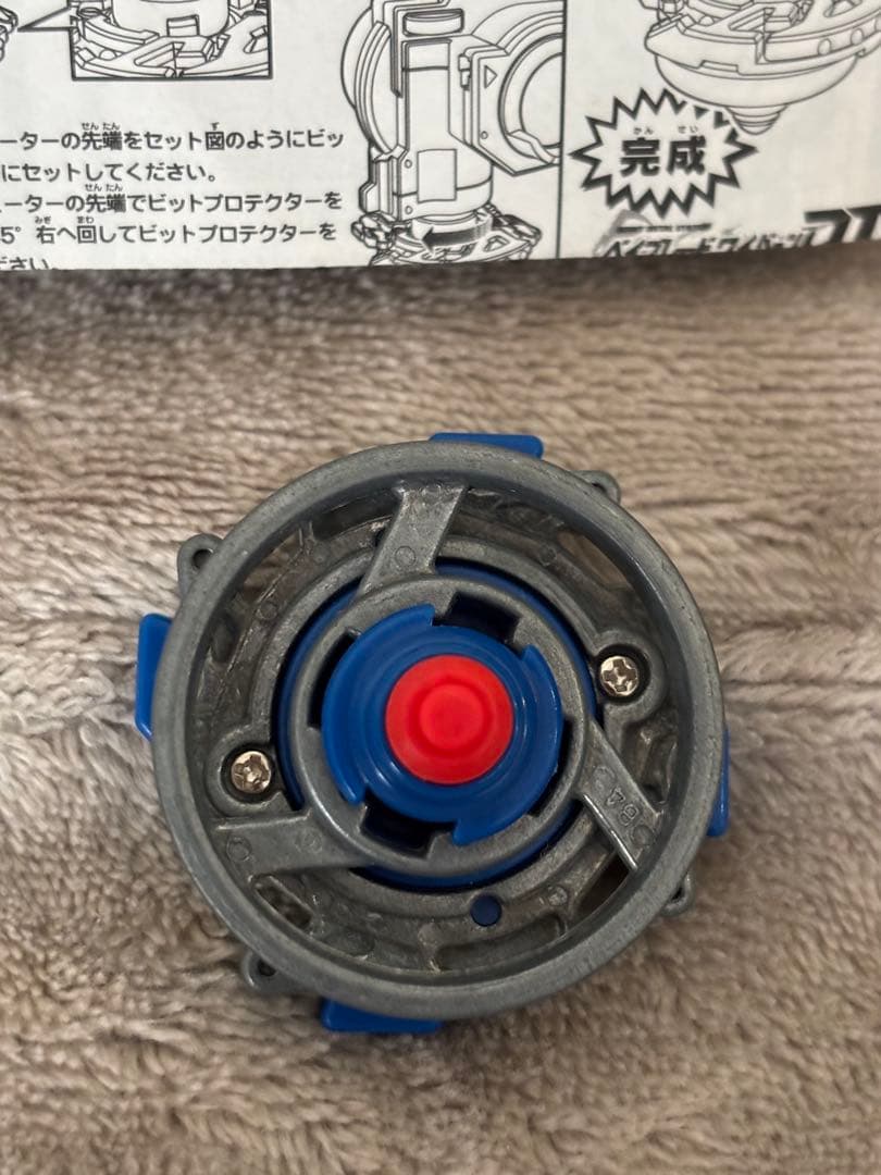 爆転シュート ベイブレード HMS ドラグーンMS　限定青龍ブルーバージョン