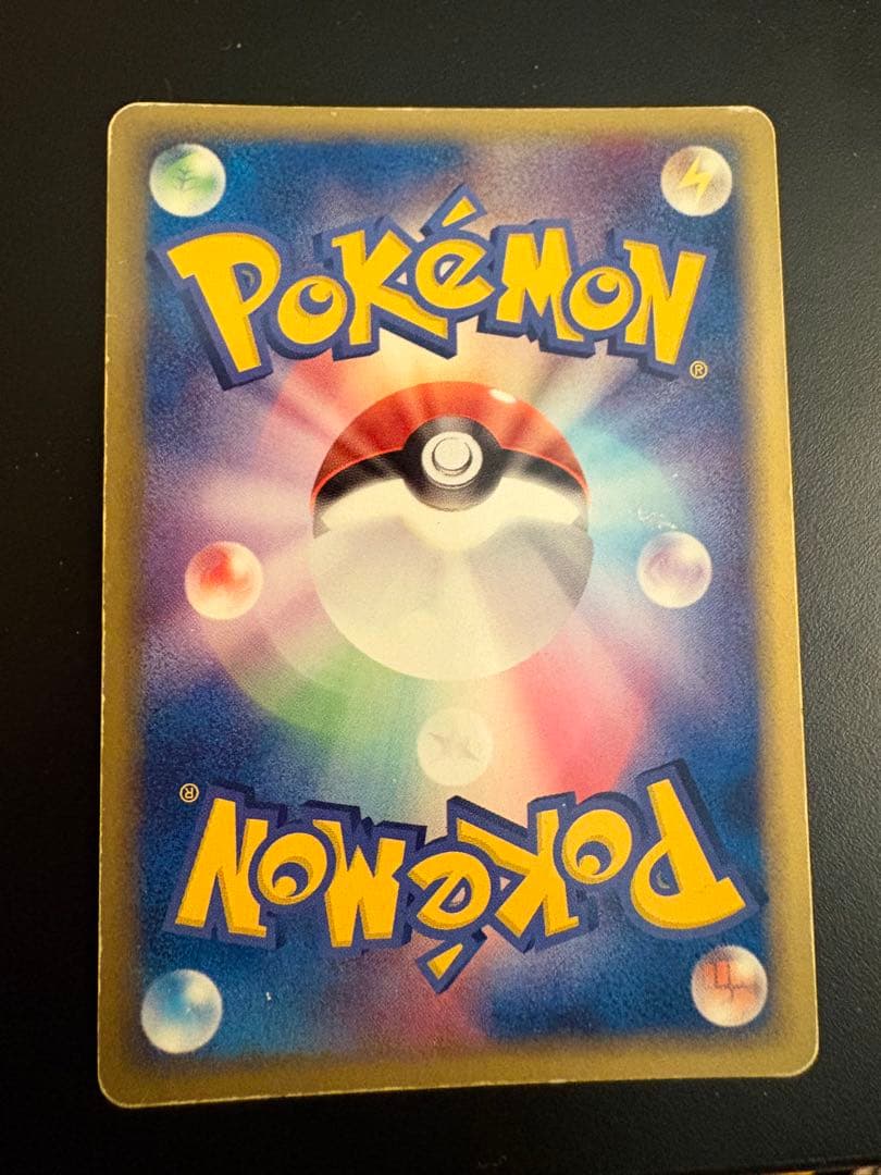 メタグロス☆ ☆ 拡張パック ホロンの研究塔 075/086